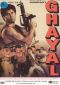 Ghayal