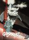 Gasaraki: Companions