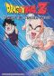DragonBall Z: Call for Restoration