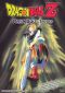 DragonBall Z: Global Announcement