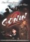Gonin 2