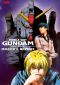Mobile Suit Gundam: The 08th MS Team - Miller`s Report