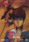Mobile Suit Gundam: The Movie 2 - Soldiers of Sorrow