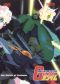 Mobile Suit Gundam: 31: Breakthrough
