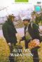 Autumn Marathon