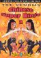 Chinese Super Ninja 2