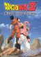DragonBall Z: Ready to Fuse?