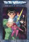 Yu Yu Hakusho: 14: The Beast of Maze Castle
