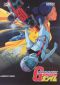 Mobile Suit Gundam: 42: Escape From Luna II