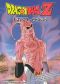DragonBall Z: A Whole New Gohan