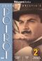 Poirot: Double Sin