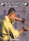 Shaolin Rescuers