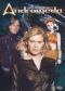 Gene Roddenberry's Andromeda: The Banks of the Lethe