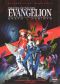 Neon Genesis Evangelion: Death & Rebirth
