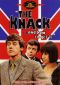 The Knack ... And How to Get It