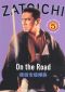 Zatoichi