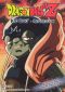 DragonBall Z: End of Earth