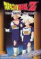 DragonBall Z: Meet Me in the Ring