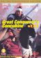 The Great Conqueror's Concubine
