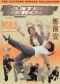 World of Drunken Master