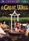 A Great Wall