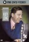 Ken Burns' America: Huey Long