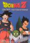 DragonBall Z: Celebrations With Majin Buu