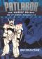 Patlabor: The Mobile Police - The TV Series: 3. We're Special Vehicles, Section 2