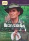 Decoration Day
