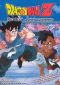 DragonBall Z: Buu's Reincarnation