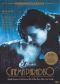 Cinema Paradiso: The New Version