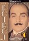 Poirot: The Million Dollar Bond Robbery
