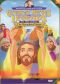 Greatest Heroes and Legends of the Bible: The Miracles of Jesus