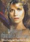 Cyberella: Forbidden Passions
