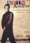 MTV Unplugged: Sting