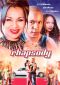 Rhapsody