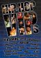 Hip-Hop VIPs