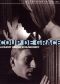 Le Coup De Grace