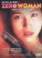 Zero Woman: The Accused