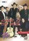 Ohne Filter - Musik Pur: Asleep at the Wheel in Concert