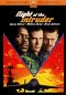 Flight of the Intruder