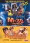 The Playmates in Deep Vision 3-D