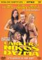 The Career of Nikos Dyzma