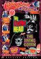 The Living Head
