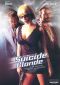 Suicide Blonde