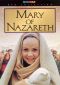 Mary of Nazareth