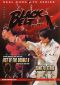 Against Rascals With Kung Fu