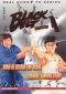 Kung Fu from Beyond the Grave
