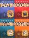 Friends: The One with the Fake Party