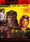 Chuck D's Hip Hop Hall of Fame, Vol. 1